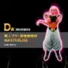 FIGURINE BUUHAN ICHIBAN KUJI VS OMNIBUS ULTIMATE DRAGON BALL MASTERLISE BANDAI