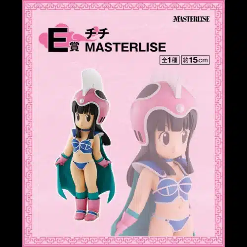 CHICHI FIGURE ICHIBAN KUJI DRAGON BALL EX TRAINING MASTERLIZED EDITION PLUS BANDAI