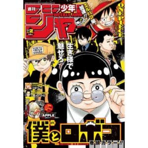 WEEKLY JUMP 2025 02 MAGAZINE MANGA WEEKLY SHONEN JUMP