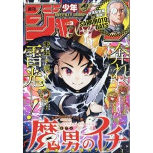 WEEKLY JUMP 2025 03 MAGAZINE MANGA WEEKLY SHONEN JUMP