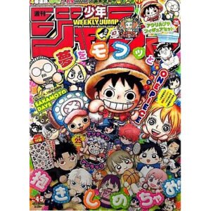 WEEKLY JUMP 2025 04-05 MAGAZINE MANGA WEEKLY SHONEN JUMP