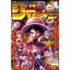 WEEKLY JUMP 2025 06-07 MAGAZINE MANGA WEEKLY SHONEN JUMP