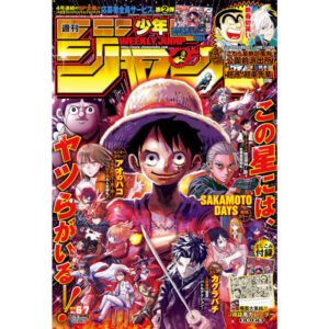 WEEKLY JUMP 2025 06-07 MAGAZINE MANGA WEEKLY SHONEN JUMP