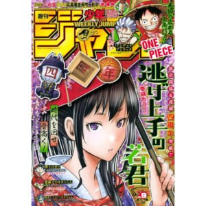 WEEKLY JUMP 2025 09 MAGAZINE MANGA WEEKLY SHONEN JUMP