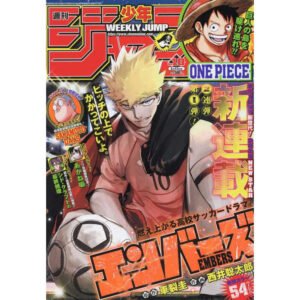 WEEKLY JUMP 2025 10 MAGAZINE MANGA WEEKLY SHONEN JUMP