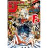 WEEKLY JUMP 2025 11 MAGAZINE MANGA WEEKLY SHONEN JUMP