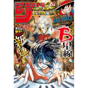 WEEKLY JUMP 2025 11 MAGAZINE MANGA WEEKLY SHONEN JUMP