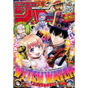 WEEKLY JUMP 2025 12 MAGAZINE MANGA WEEKLY SHONEN JUMP