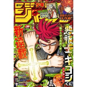 WEEKLY JUMP 30 2024 MAGAZINE MANGA WEEKLY SHONEN JUMP