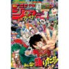WEEKLY JUMP 36-37 2024 MAGAZINE MANGA WEEKLY SHONEN JUMP