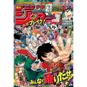 WEEKLY JUMP 36-37 2024 MAGAZINE MANGA WEEKLY SHONEN JUMP