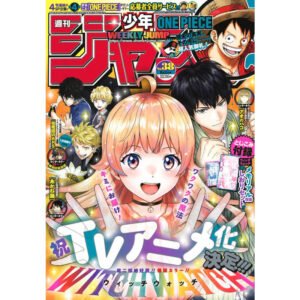 WEEKLY JUMP 38 2024 MAGAZINE MANGA WEEKLY SHONEN JUMP