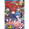 WEEKLY JUMP 48 2024 MAGAZINE MANGA WEEKLY SHONEN JUMP