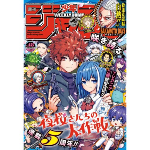 WEEKLY JUMP 48 2024 WEEKLY SHONEN JUMP MANGA MAGAZINE