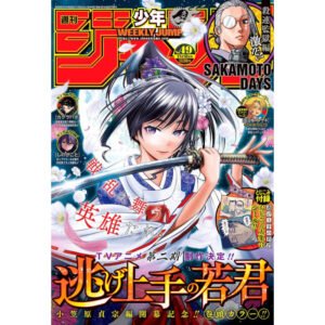 WEEKLY JUMP 49 2024 MAGAZINE MANGA WEEKLY SHONEN JUMP