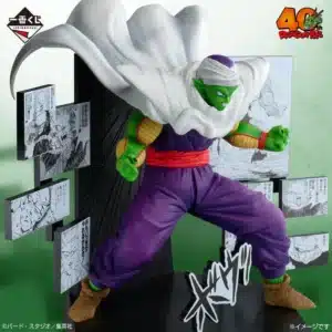 FIGURINE PICCOLO 40TH ANNIVERSARY PART 2 ICHIBAN KUJI LOT D DRAGON BALL Z BANDAI NAMCO