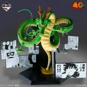 FIGURINE SHENRON 40TH ANNIVERSARY PART 2 ICHIBAN KUJI LOT LAST ONE DRAGON BALL Z BANDAI NAMCO