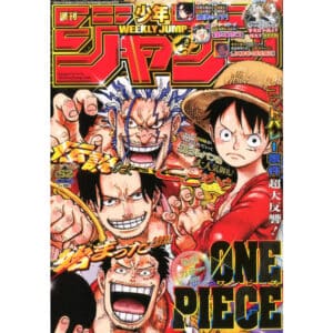 WEEKLY JUMP 2025 52 MAGAZINE MANGA WEEKLY SHONEN JUMP