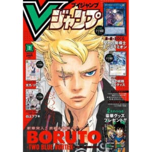 MAGAZINE V JUMP FEVRIER 2025 Vol.02 SHUEISHA MANGA JAPONAIS
