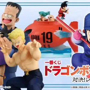 ICHIBAN KUJI DRAGON BALL EX SHOWDOWN RED RIBBON ARMY BANDAI
