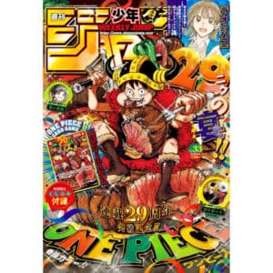 WEEKLY JUMP 33 2026 MAGAZINE MANGA WEEKLY SHONEN JUMP