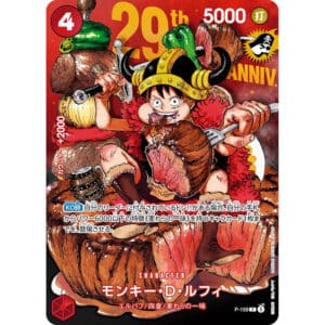WEEKLY JUMP 33 2026 MAGAZINE MANGA WEEKLY SHONEN JUMP2