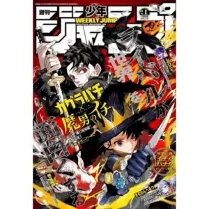 WEEKLY JUMP 1 2026 MAGAZINE MANGA WEEKLY SHONEN JUMP